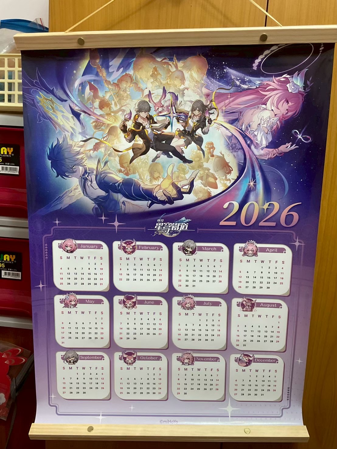 遊戲周邊